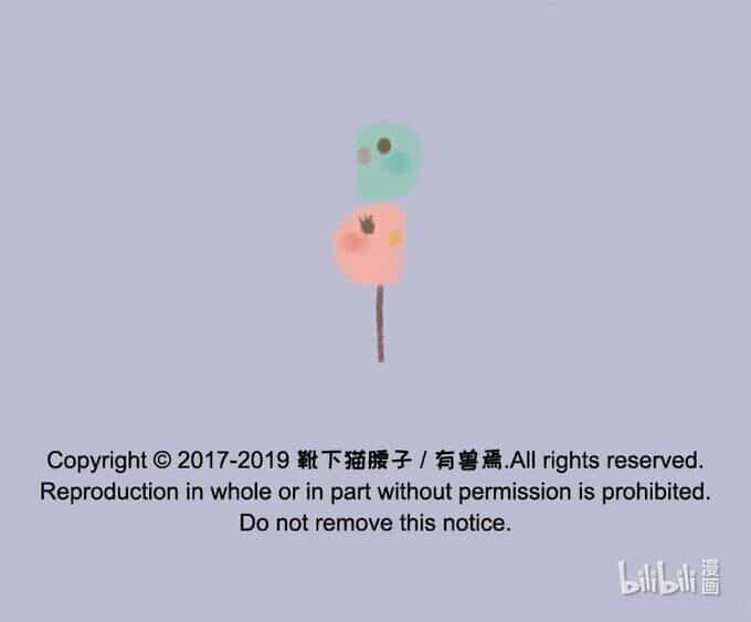 Có Linh Thú - Chương 169 - ảnh 8