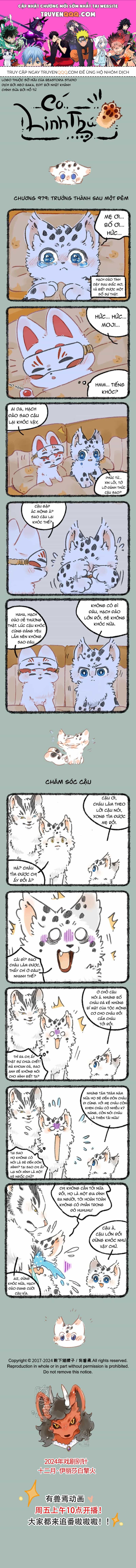Có Linh Thú - Chương 979 - ảnh 1