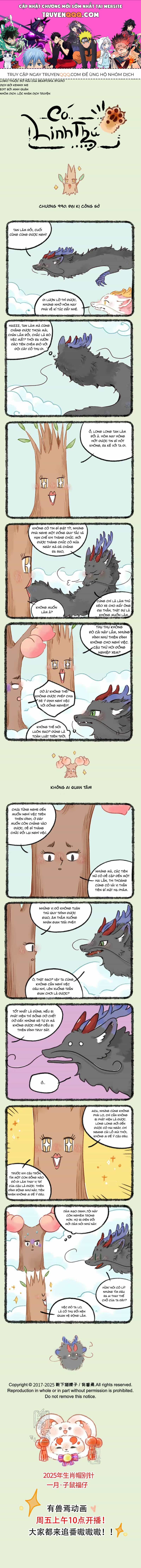 Có Linh Thú - Chương 990 - ảnh 1