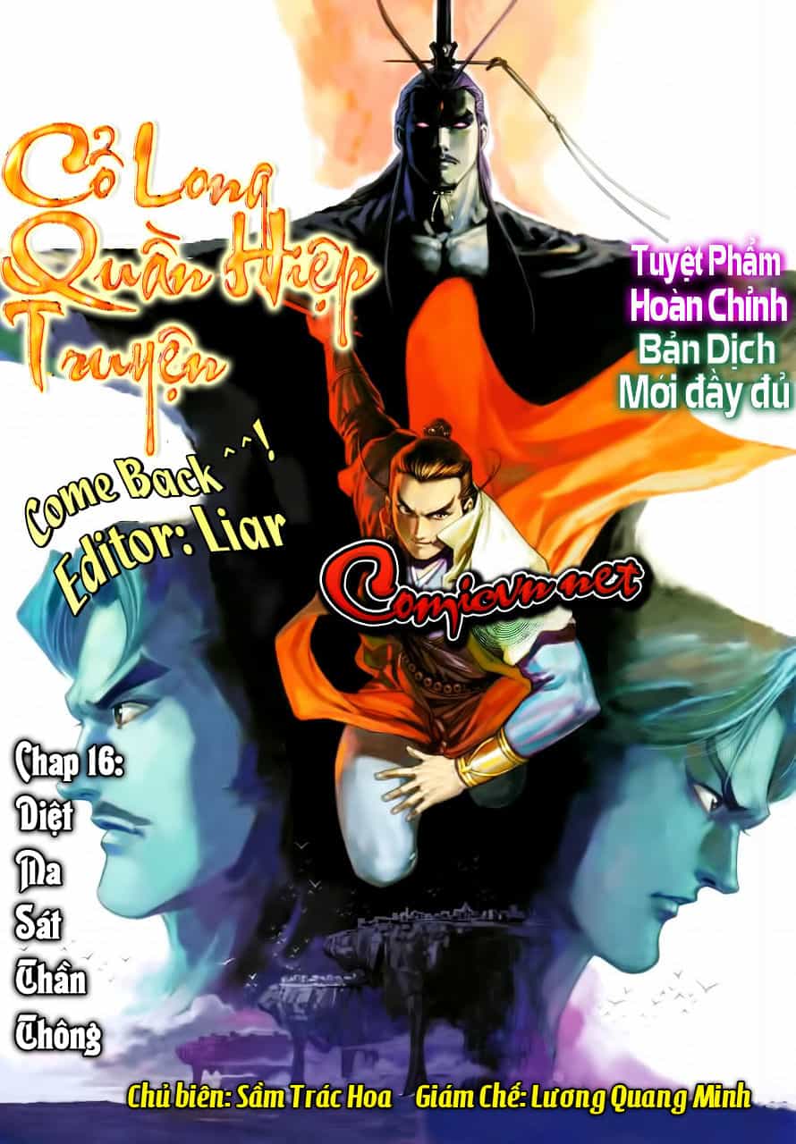 Cổ Long Quần Hiệp Truyện - Chương 16 - ảnh 1
