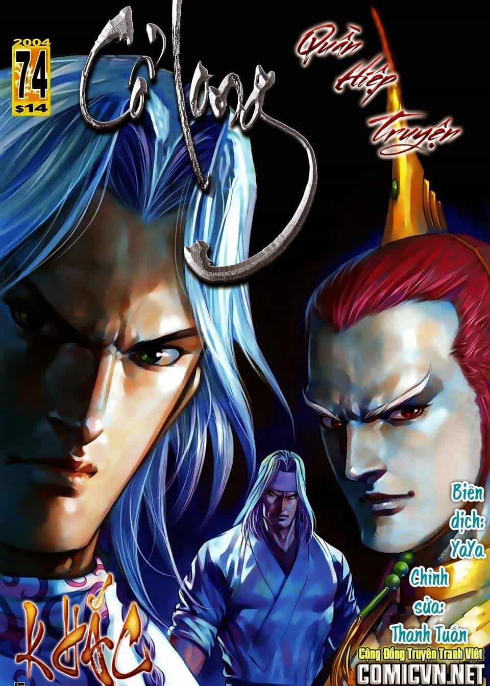 Cổ Long Quần Hiệp Truyện - Chương 74 - ảnh 1