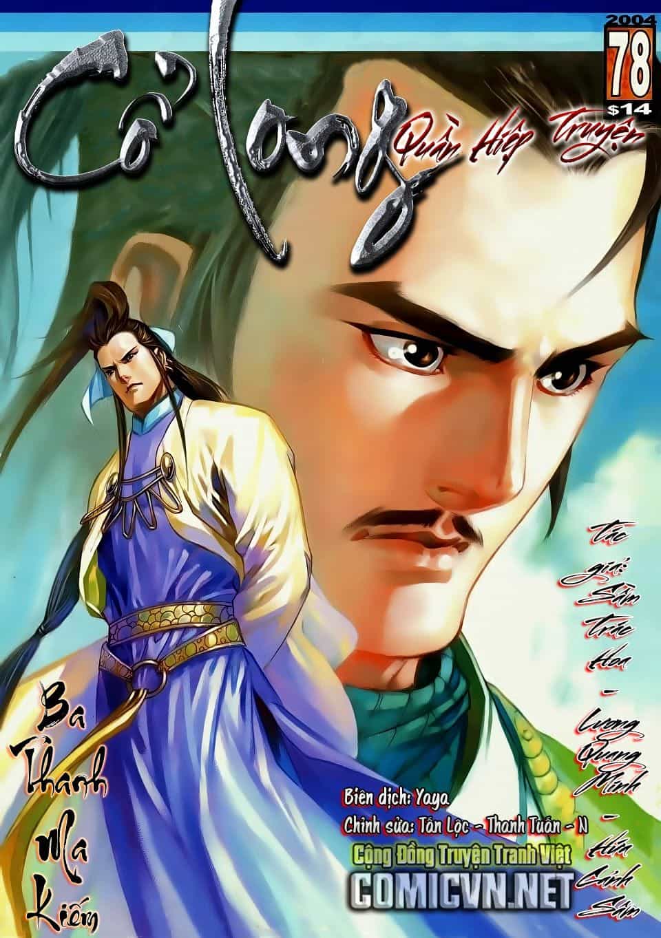 Cổ Long Quần Hiệp Truyện - Chương 78 - ảnh 1