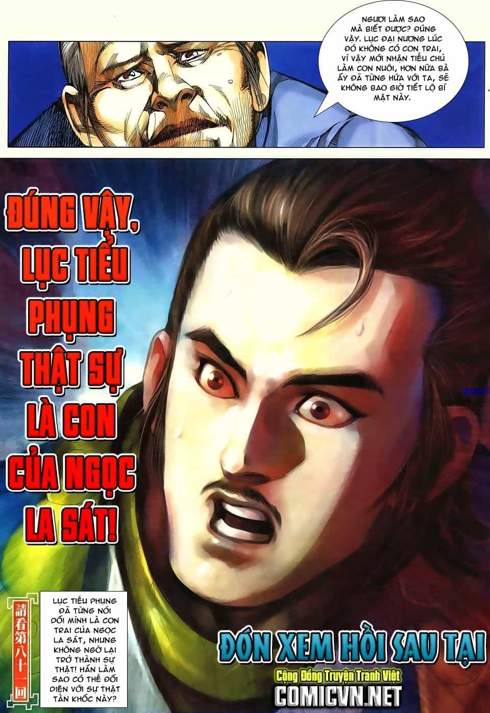 Cổ Long Quần Hiệp Truyện - Chương 80 - ảnh 30