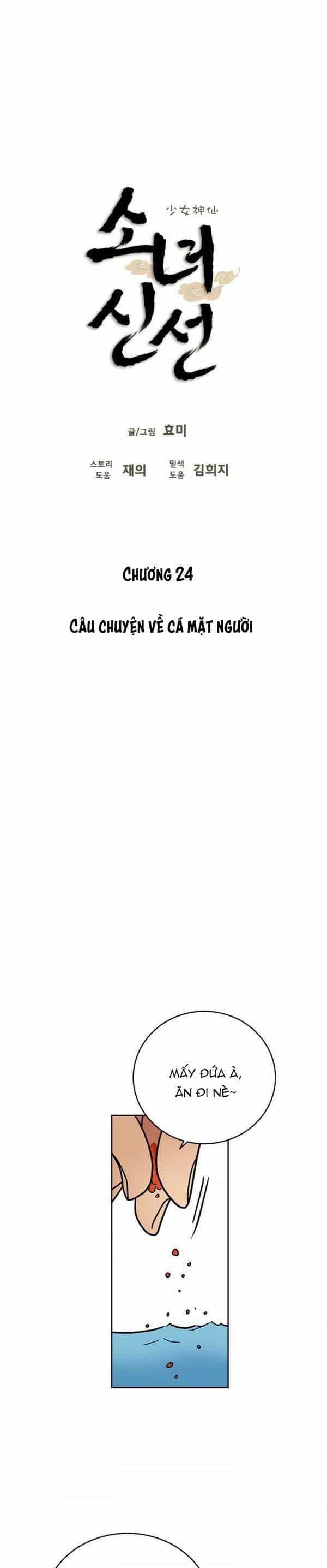 Cô Nàng Pháp Sư - Chương 24 - ảnh 10