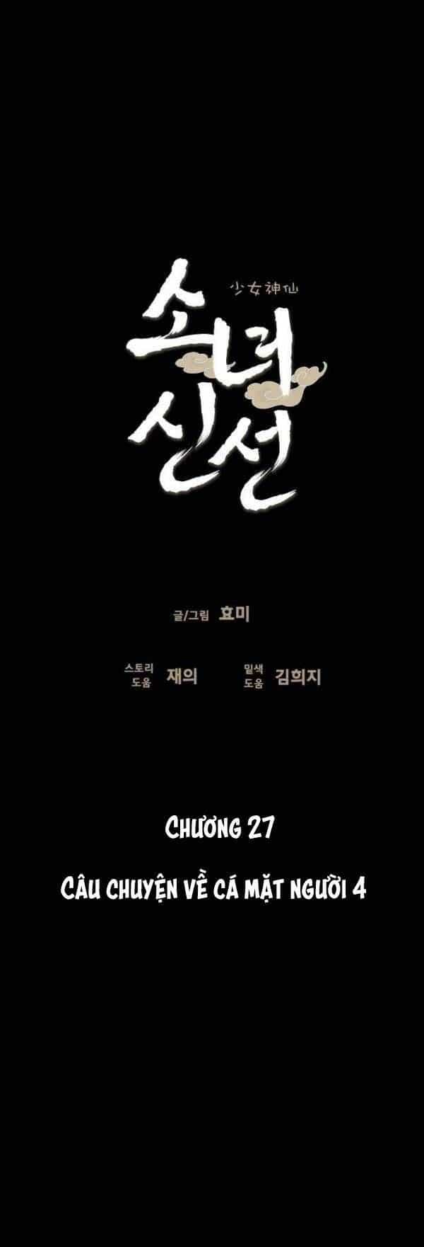 Cô Nàng Pháp Sư - Chương 27 - ảnh 6