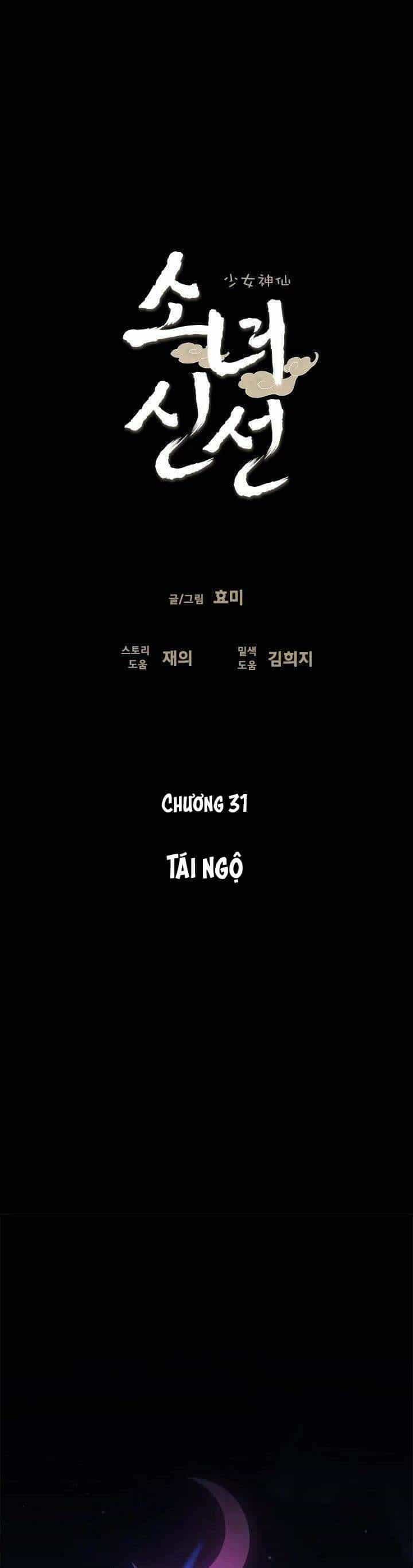Cô Nàng Pháp Sư - Chương 31 - ảnh 10