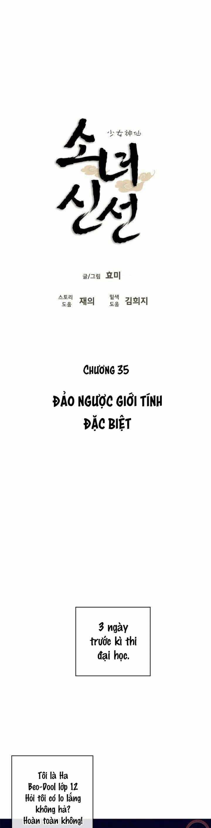 Cô Nàng Pháp Sư - Chương 35 - ảnh 2