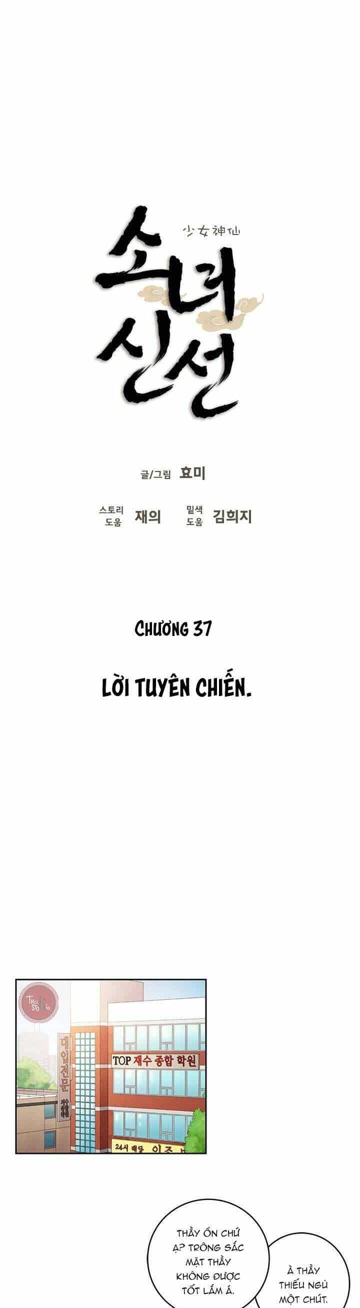 Cô Nàng Pháp Sư - Chương 37 - ảnh 5