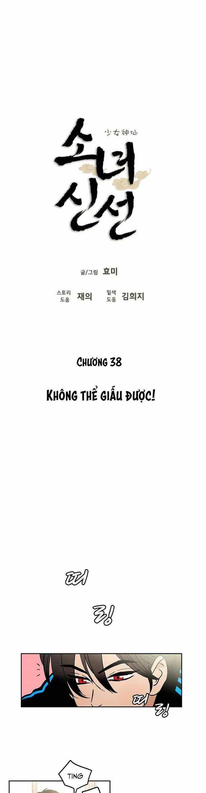 Cô Nàng Pháp Sư - Chương 38 - ảnh 11