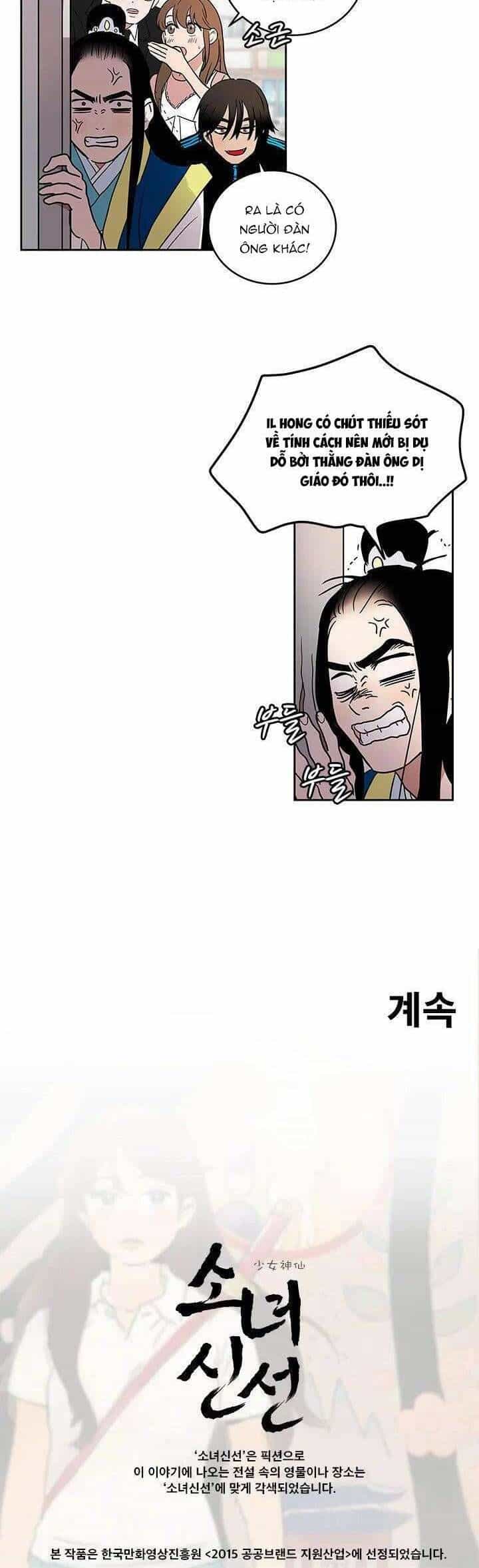 Cô Nàng Pháp Sư - Chương 39 - ảnh 26