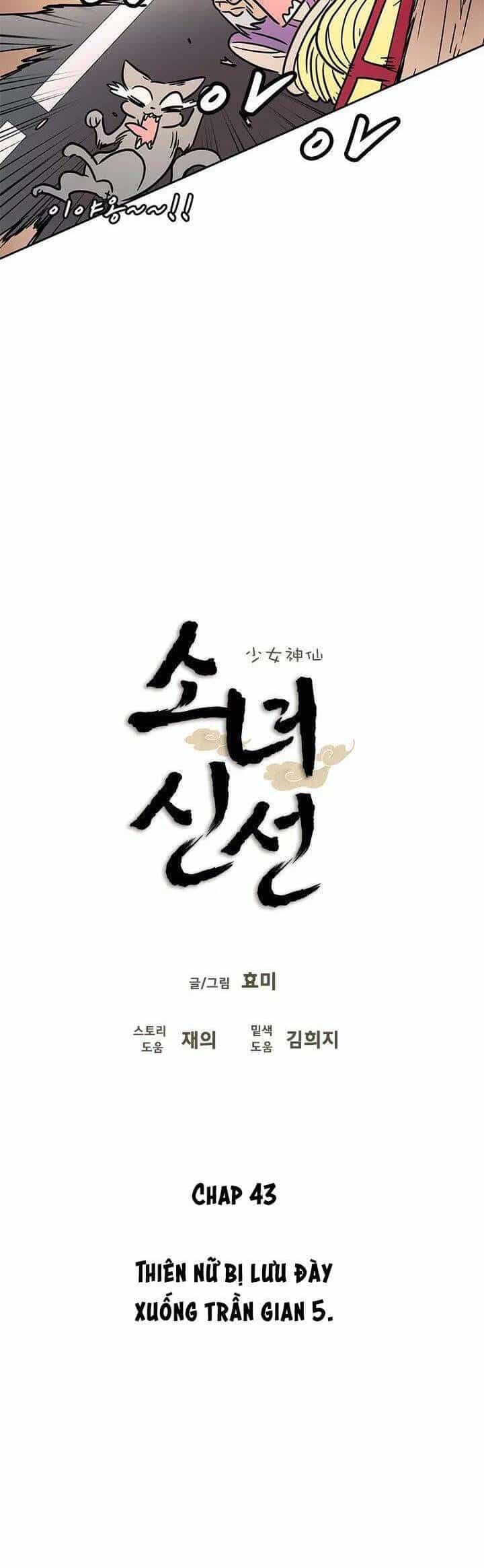 Cô Nàng Pháp Sư - Chương 43 - ảnh 12