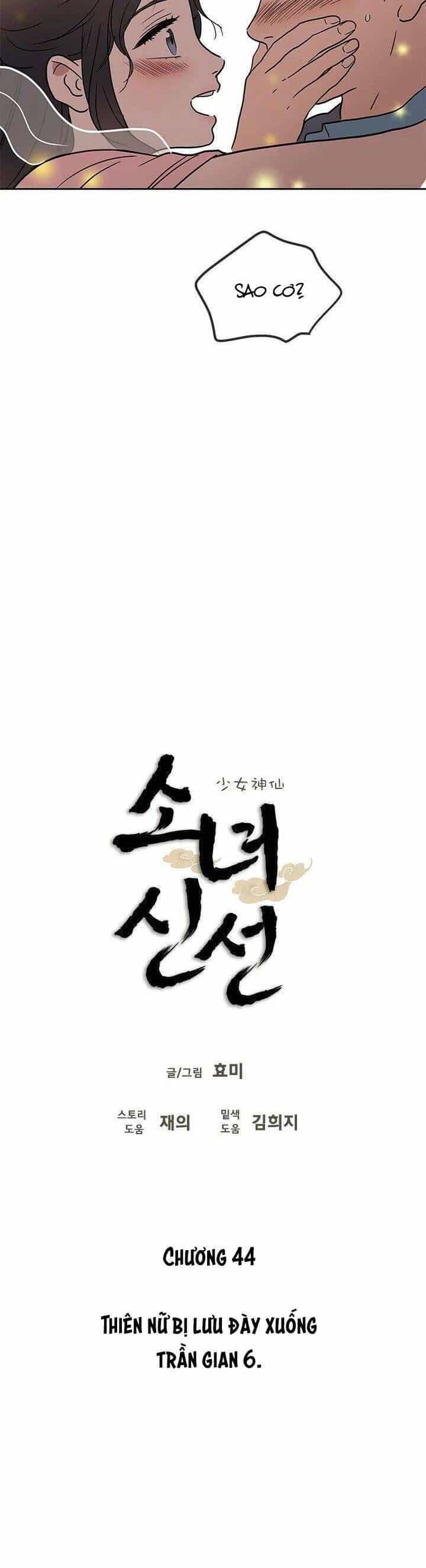 Cô Nàng Pháp Sư - Chương 44 - ảnh 10