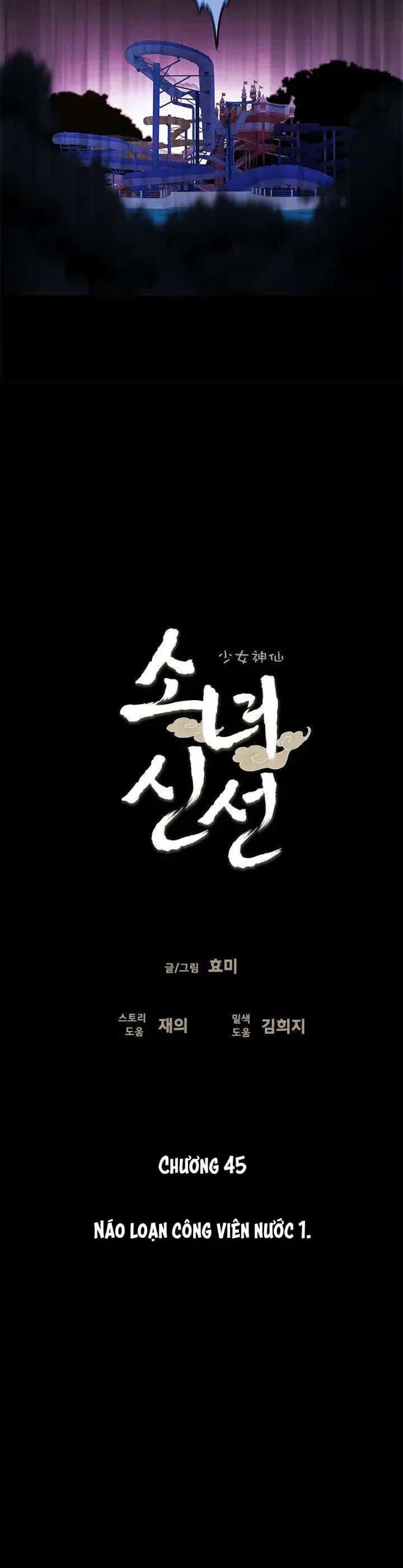 Cô Nàng Pháp Sư - Chương 45 - ảnh 12