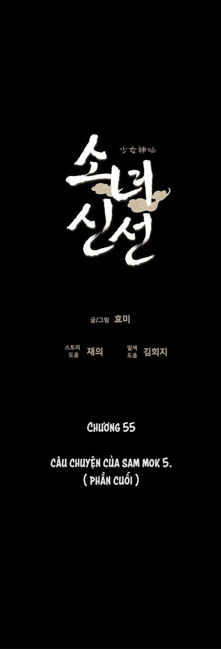 Cô Nàng Pháp Sư - Chương 55 - ảnh 14