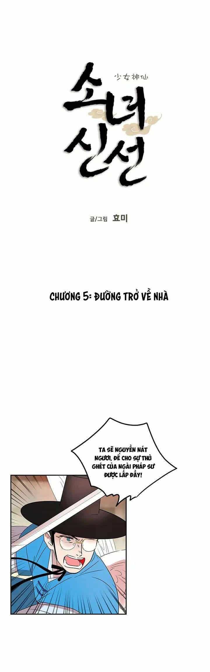 Cô Nàng Pháp Sư - Chương 5 - ảnh 4