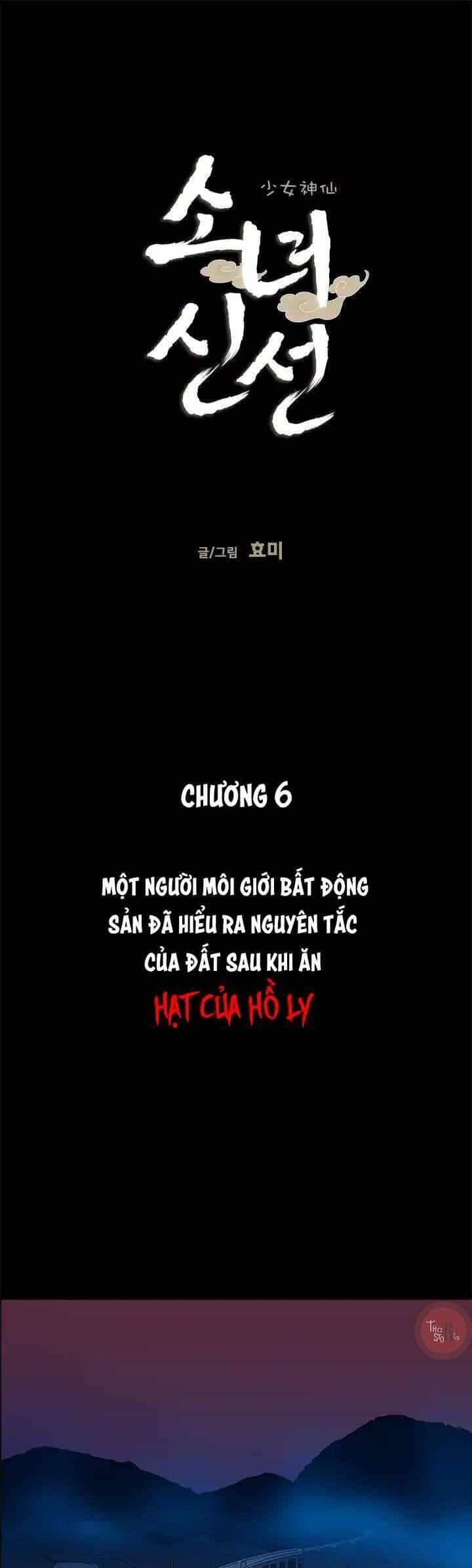 Cô Nàng Pháp Sư - Chương 6 - ảnh 4