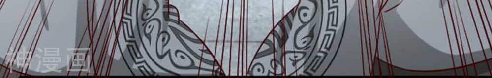 Cô Nương Xấu Xí Của Trẫm - Chương 18 - ảnh 17
