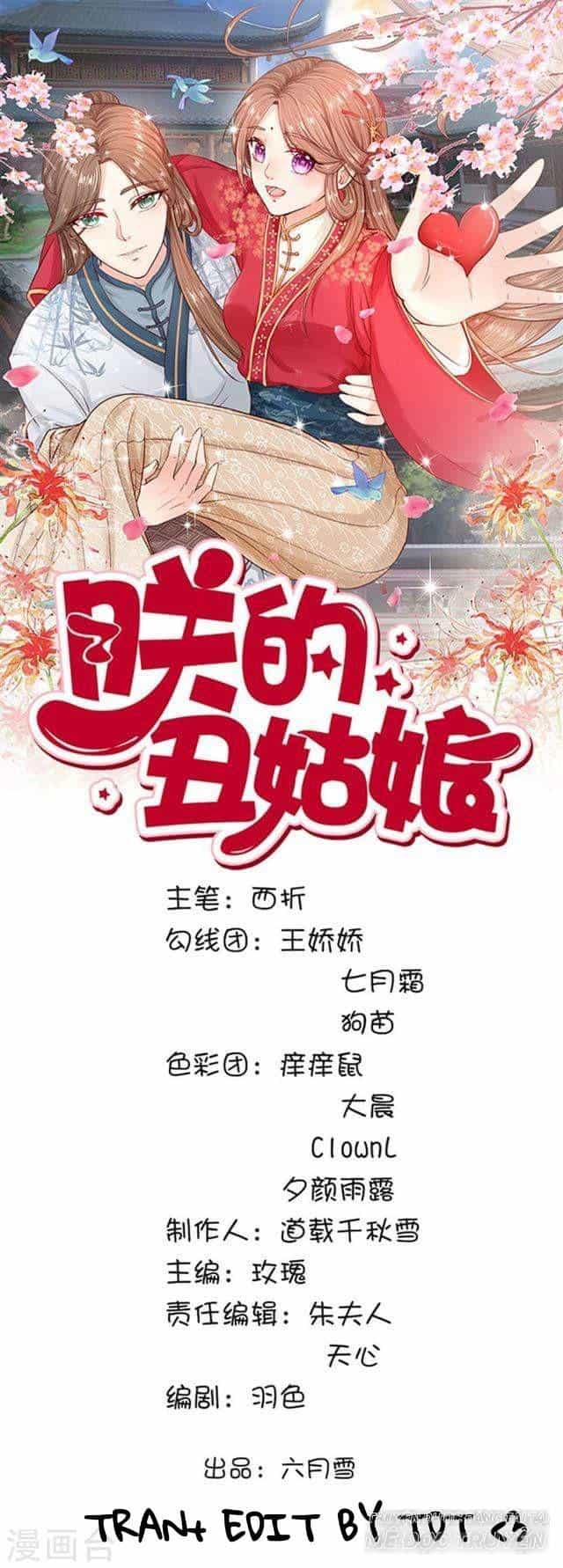Cô Nương Xấu Xí Của Trẫm - Chương 3 - ảnh 1