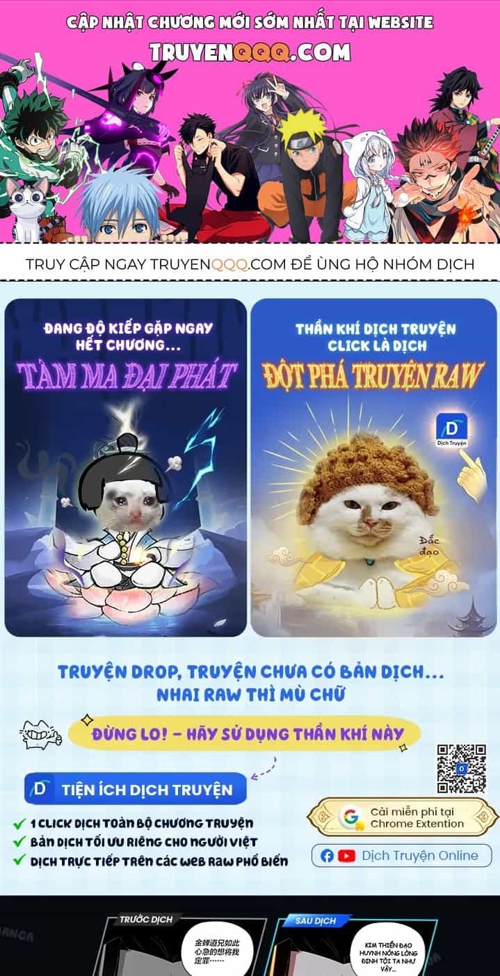 Cổ Thần Ký - Chương 12 - ảnh 1