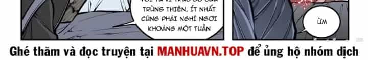 Cổ Thần Ký - Chương 12 - ảnh 16