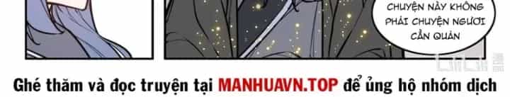 Cổ Thần Ký - Chương 12 - ảnh 18