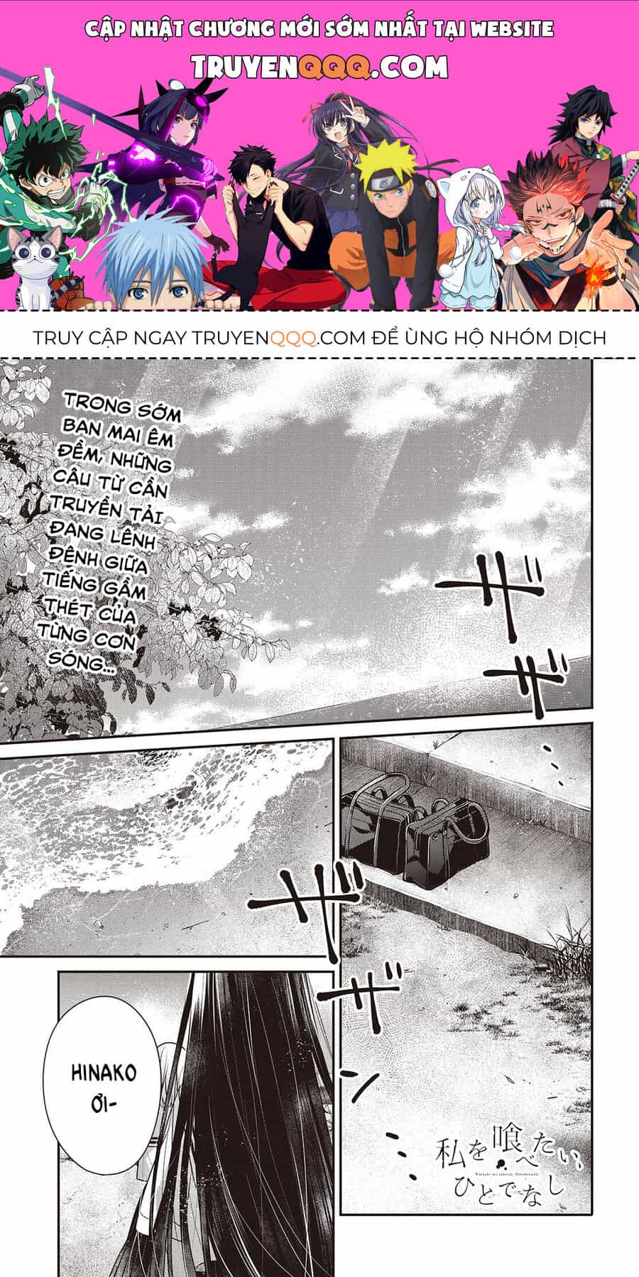 Có Thứ Muốn Ăn Thịt Tôi - Chương 47 - ảnh 1