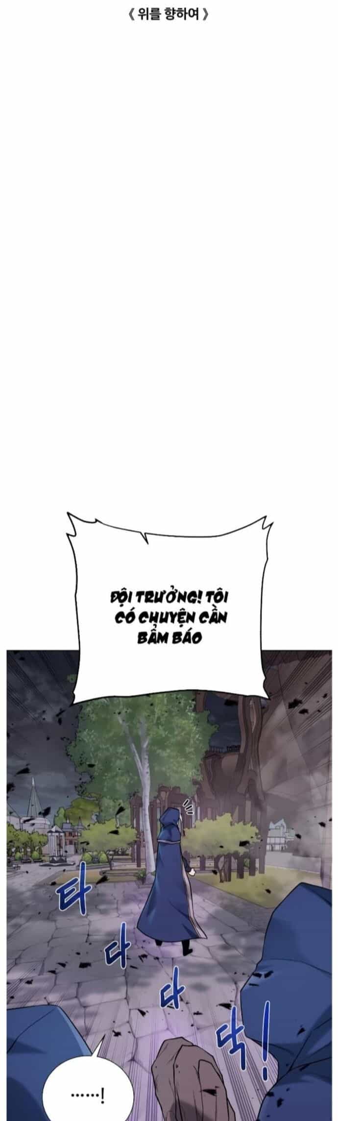 Cổ Vật Trong Hầm Tối - Chương 102 - ảnh 5
