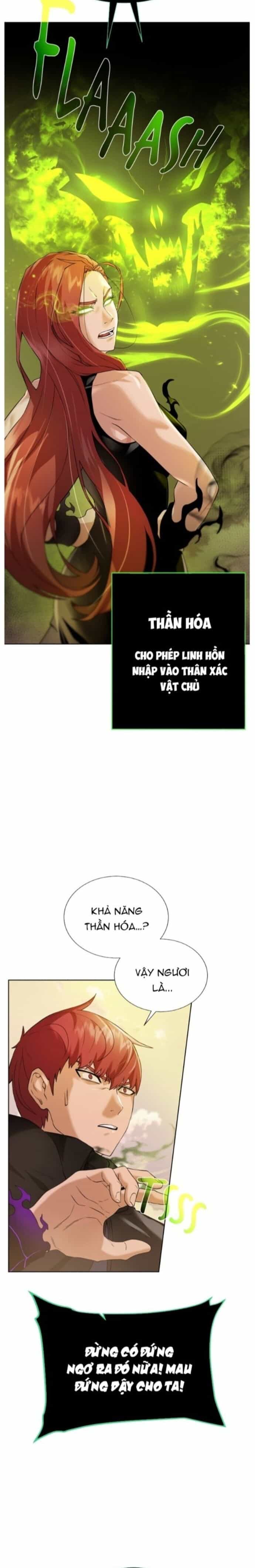 Cổ Vật Trong Hầm Tối - Chương 116 - ảnh 5