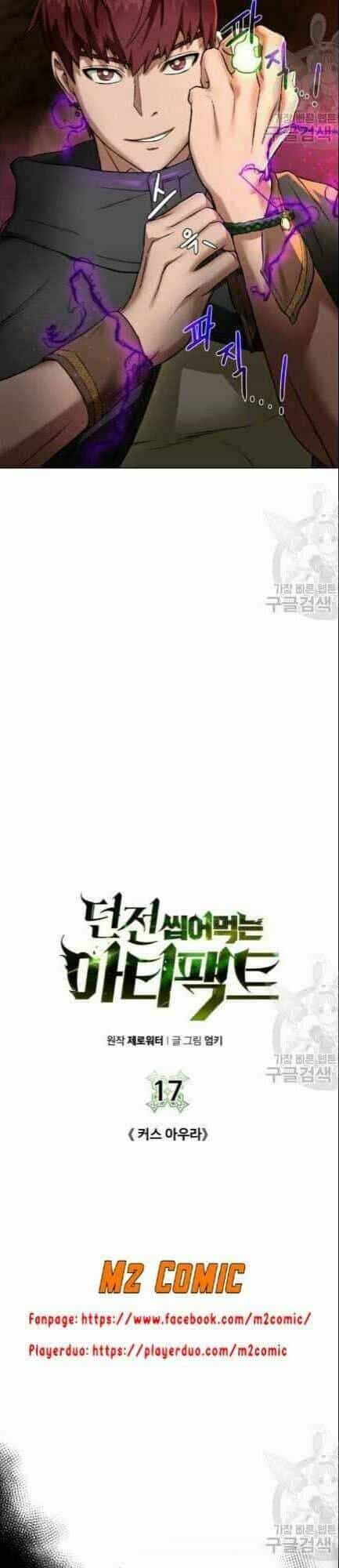 Cổ Vật Trong Hầm Tối - Chương 17 - ảnh 8