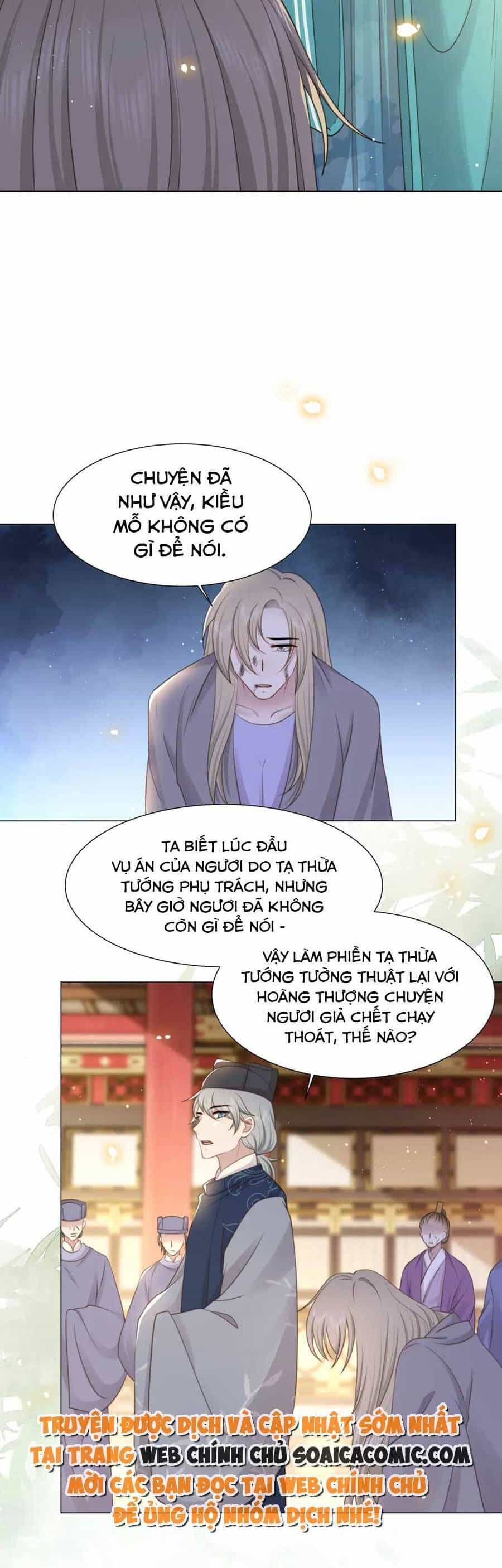 Cô Vương Quả Nữ - Chương 70 - ảnh 2