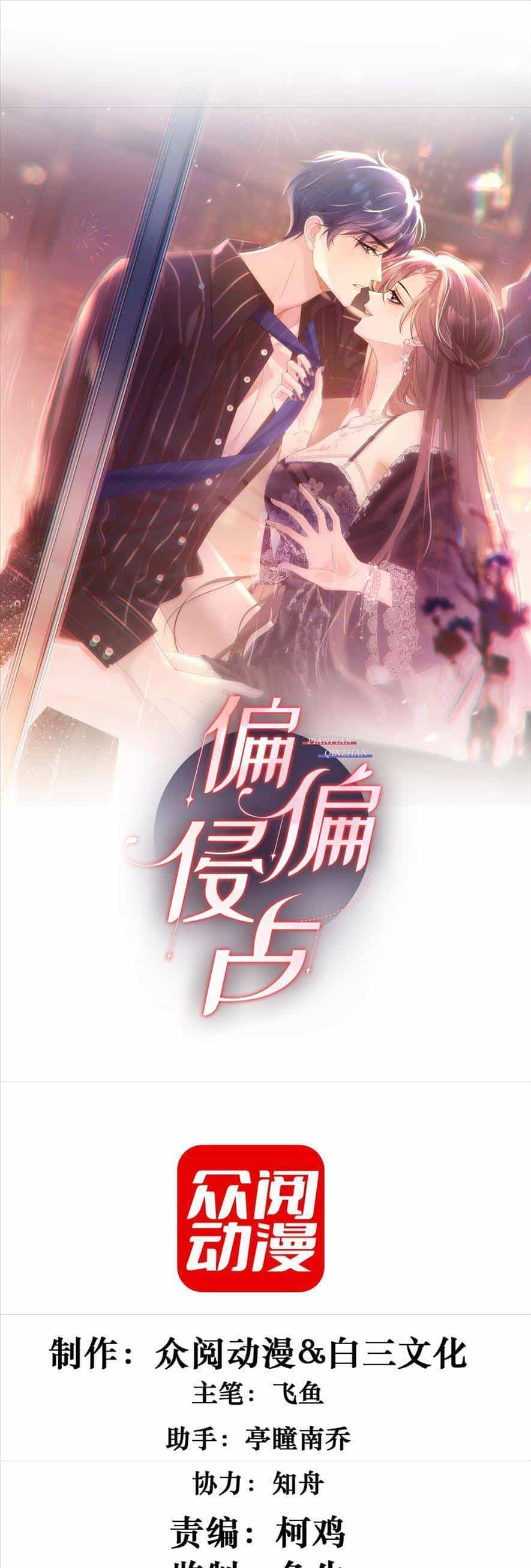 Cố Ý Chiếm Đoạt - Chương 9 - ảnh 1