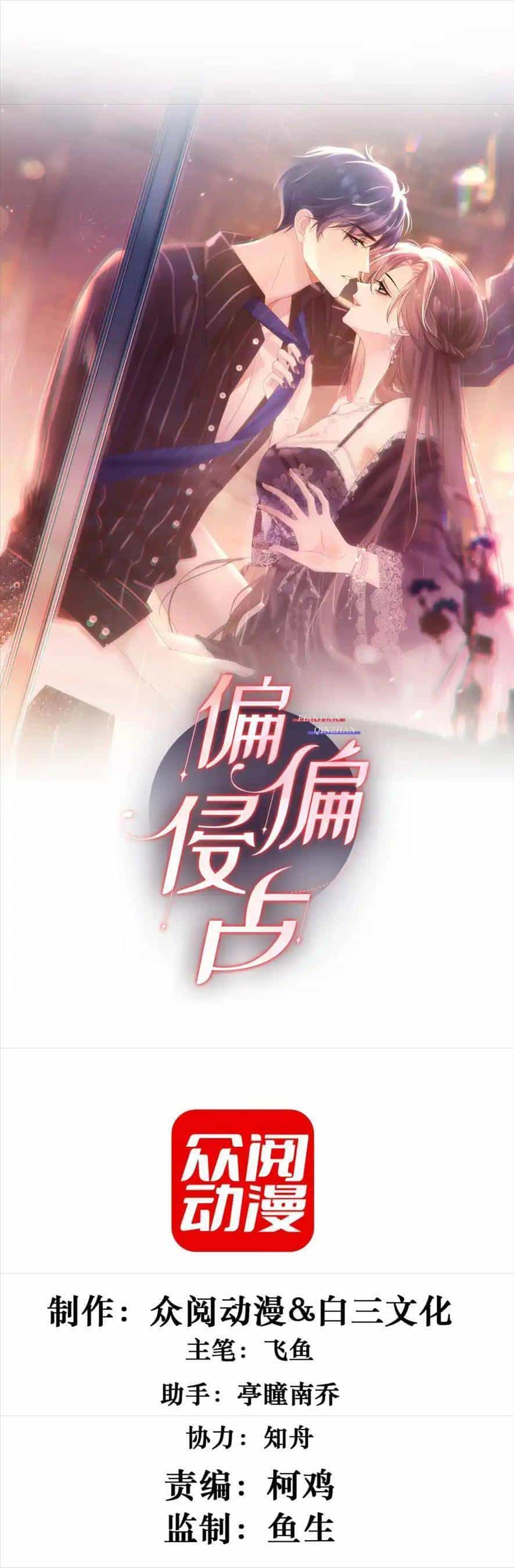 Cố Ý Chiếm Đoạt - Chương 10 - ảnh 1