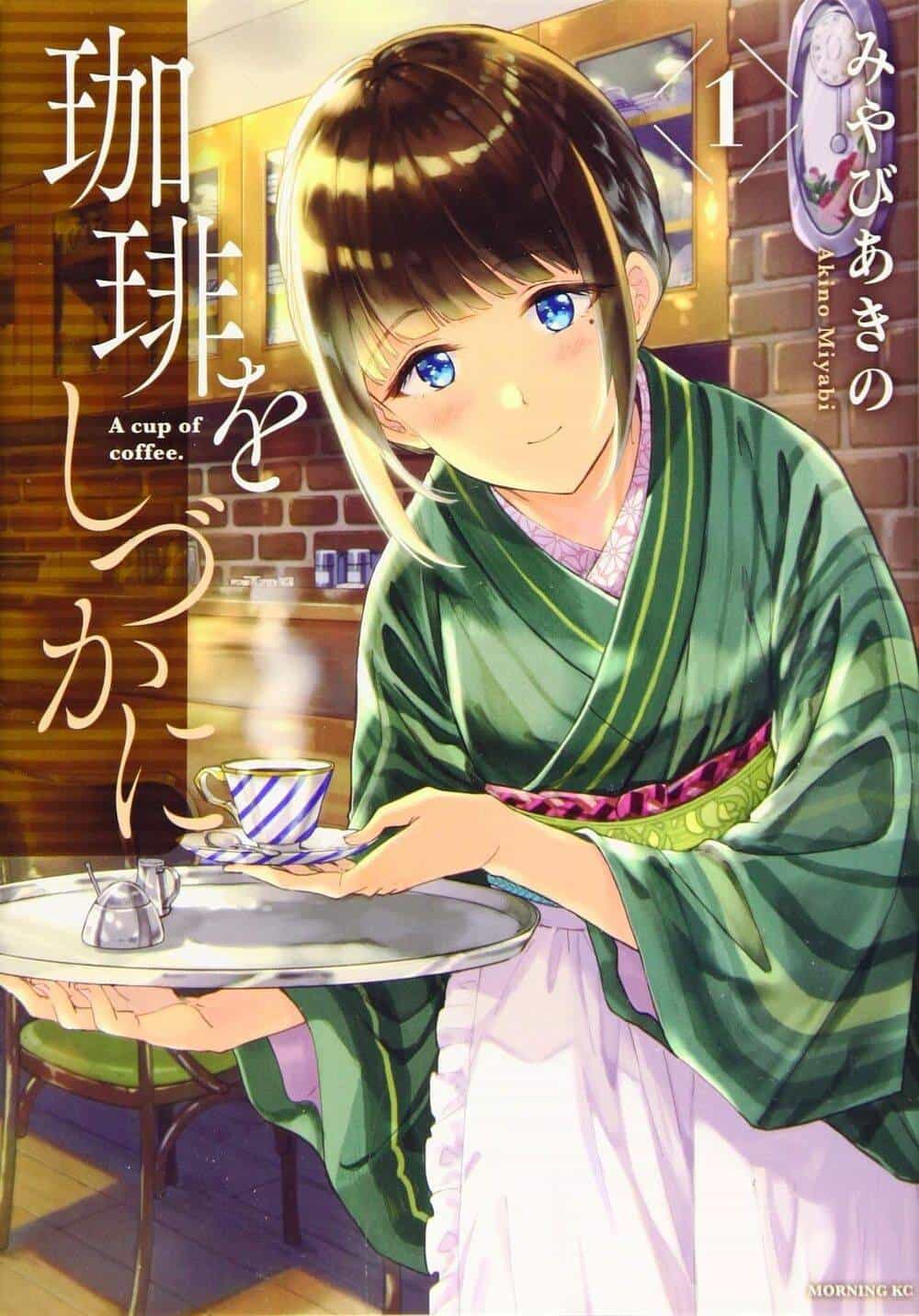 Coffee Wo Shizuka Ni - Chương 2 - ảnh 2