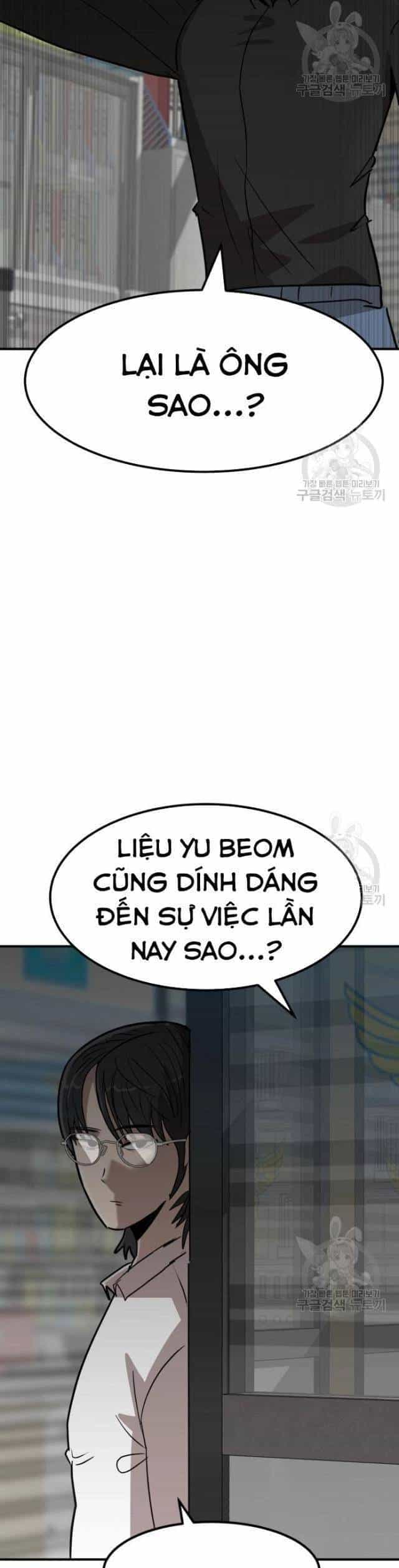 Coin Báo Thù - Chương 11 - ảnh 19
