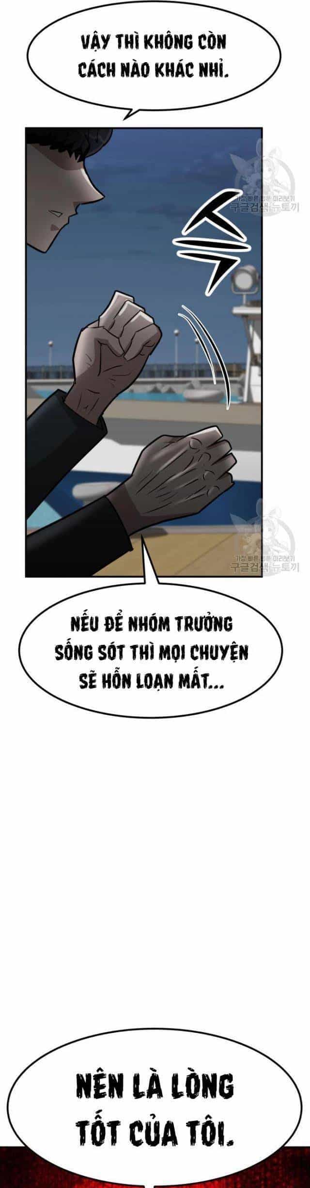 Coin Báo Thù - Chương 14 - ảnh 5