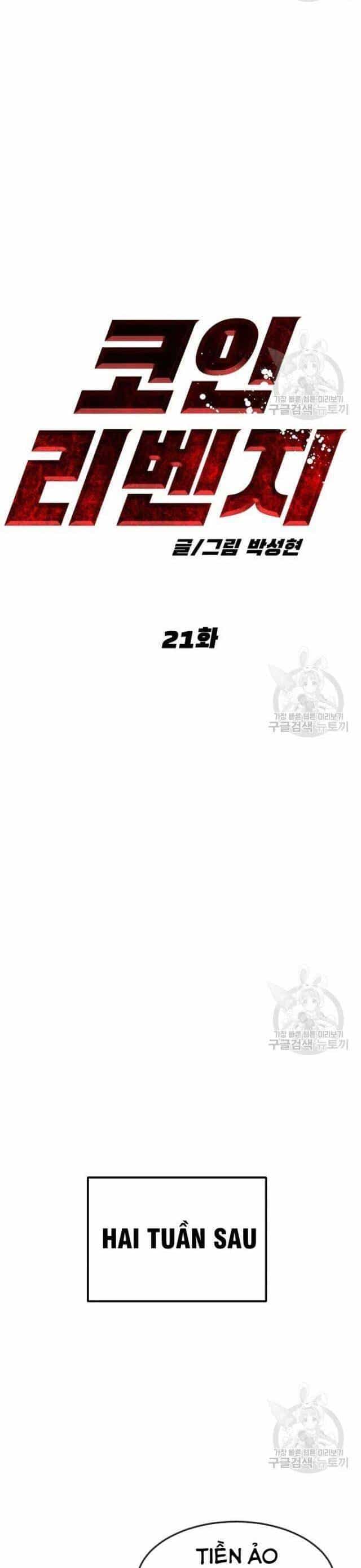 Coin Báo Thù - Chương 21 - ảnh 24