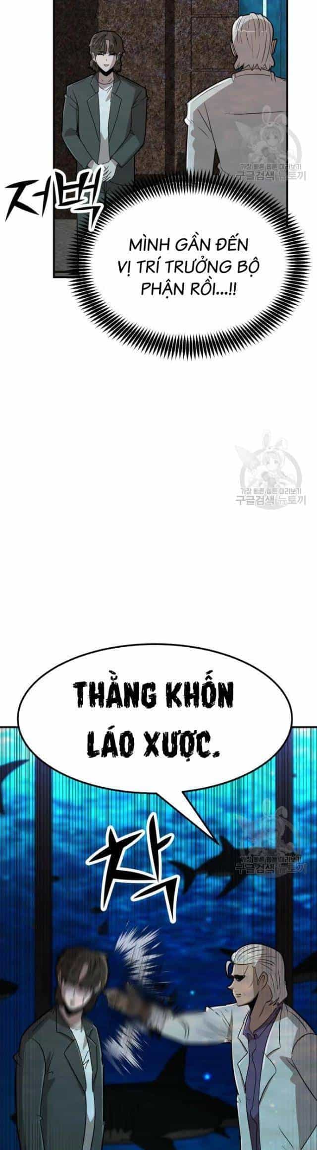 Coin Báo Thù - Chương 21 - ảnh 49