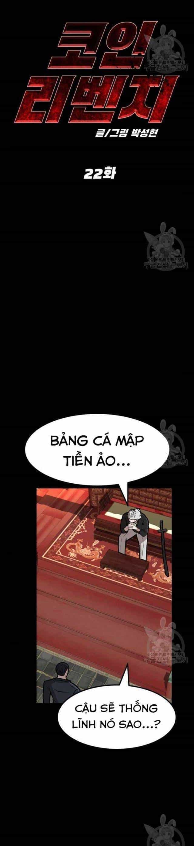 Coin Báo Thù - Chương 22 - ảnh 27