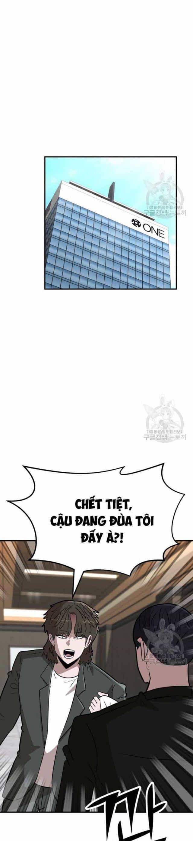 Coin Báo Thù - Chương 23 - ảnh 5