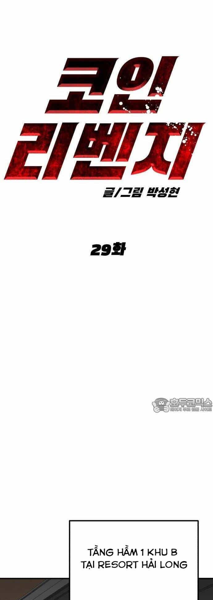 Coin Báo Thù - Chương 29 - ảnh 32