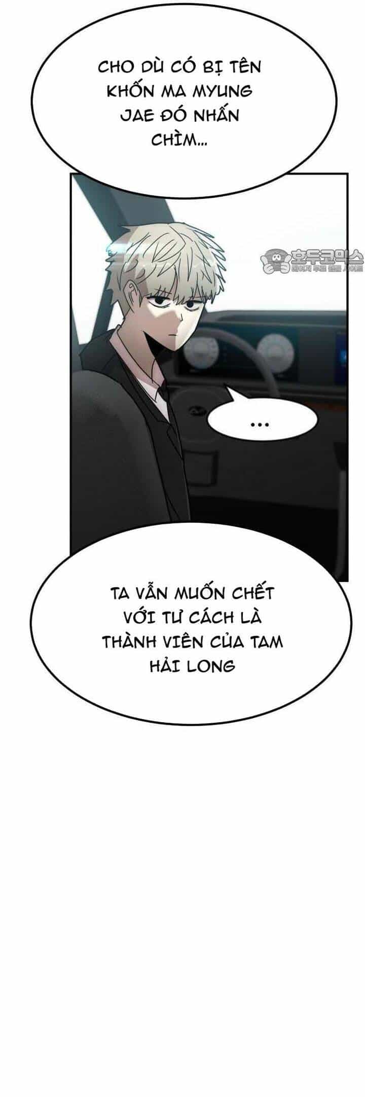 Coin Báo Thù - Chương 34 - ảnh 22
