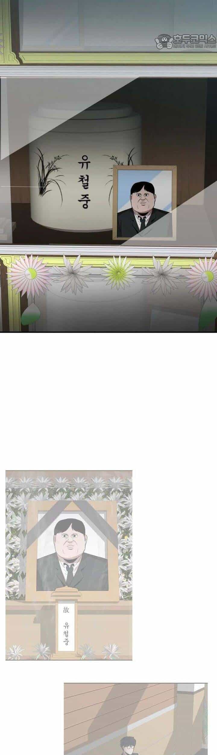 Coin Báo Thù - Chương 34 - ảnh 28