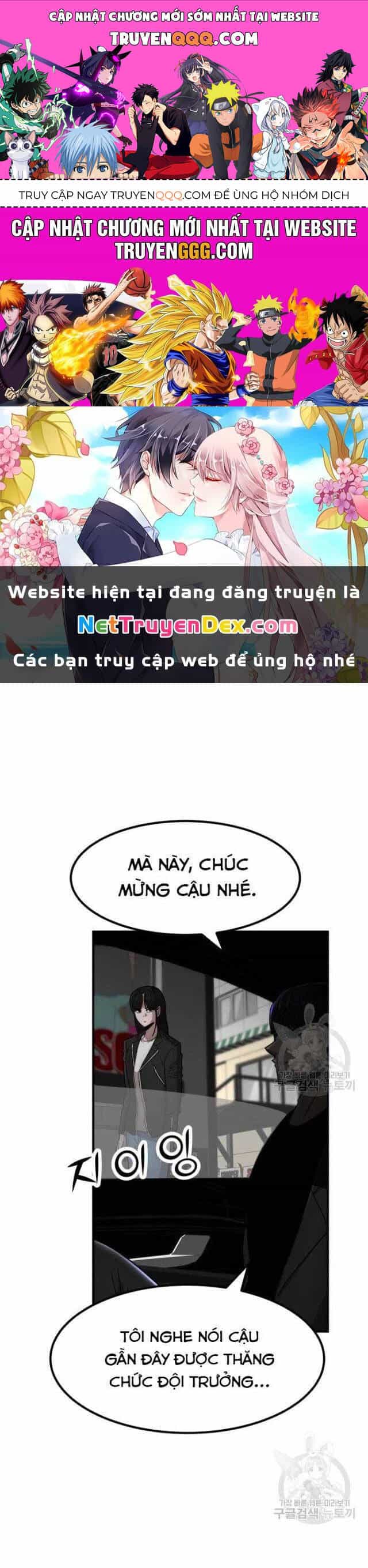 Coin Báo Thù - Chương 40 - ảnh 1