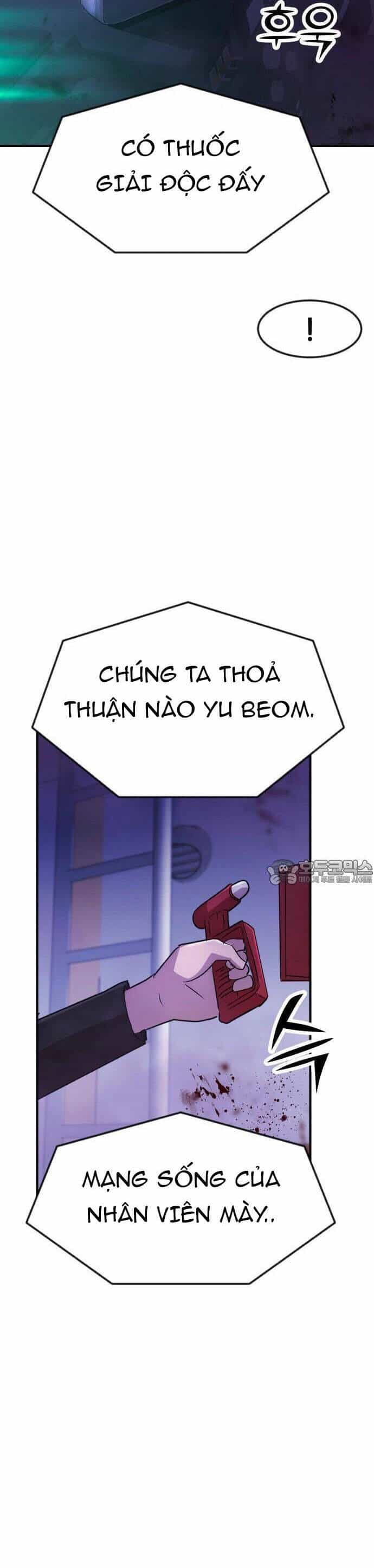 Coin Báo Thù - Chương 45 - ảnh 8