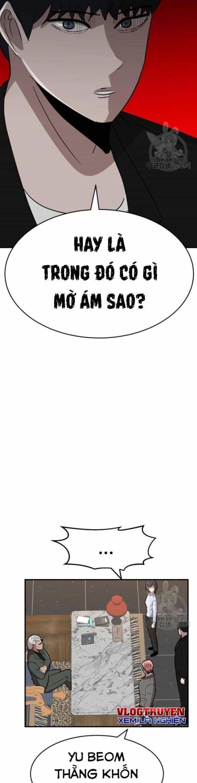 Coin Báo Thù - Chương 8 - ảnh 17