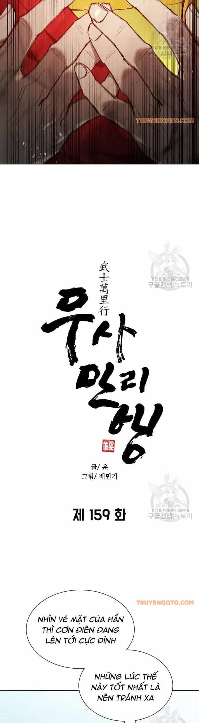 Con Đường Của Võ Giả - Chương 159 - ảnh 2