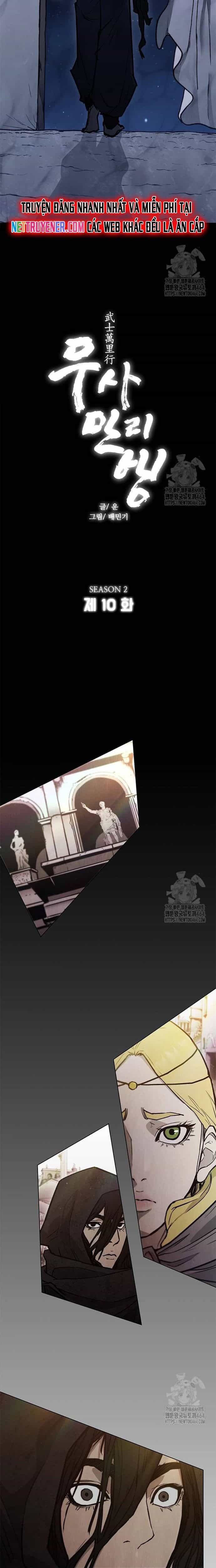 Con Đường Của Võ Giả - Chương 199 - ảnh 2