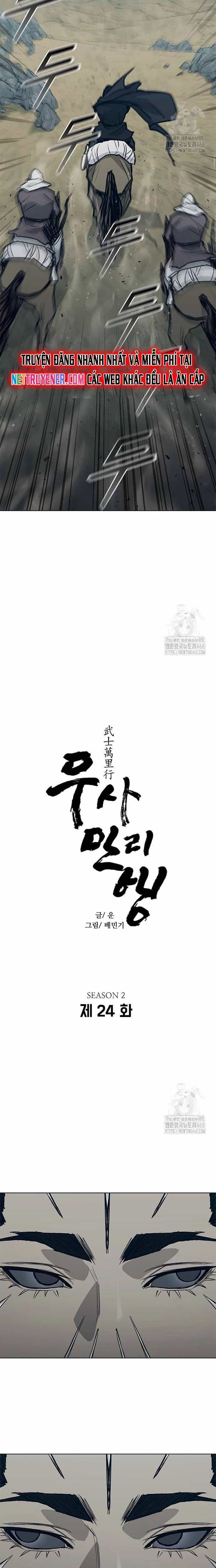 Con Đường Của Võ Giả - Chương 213 - ảnh 4