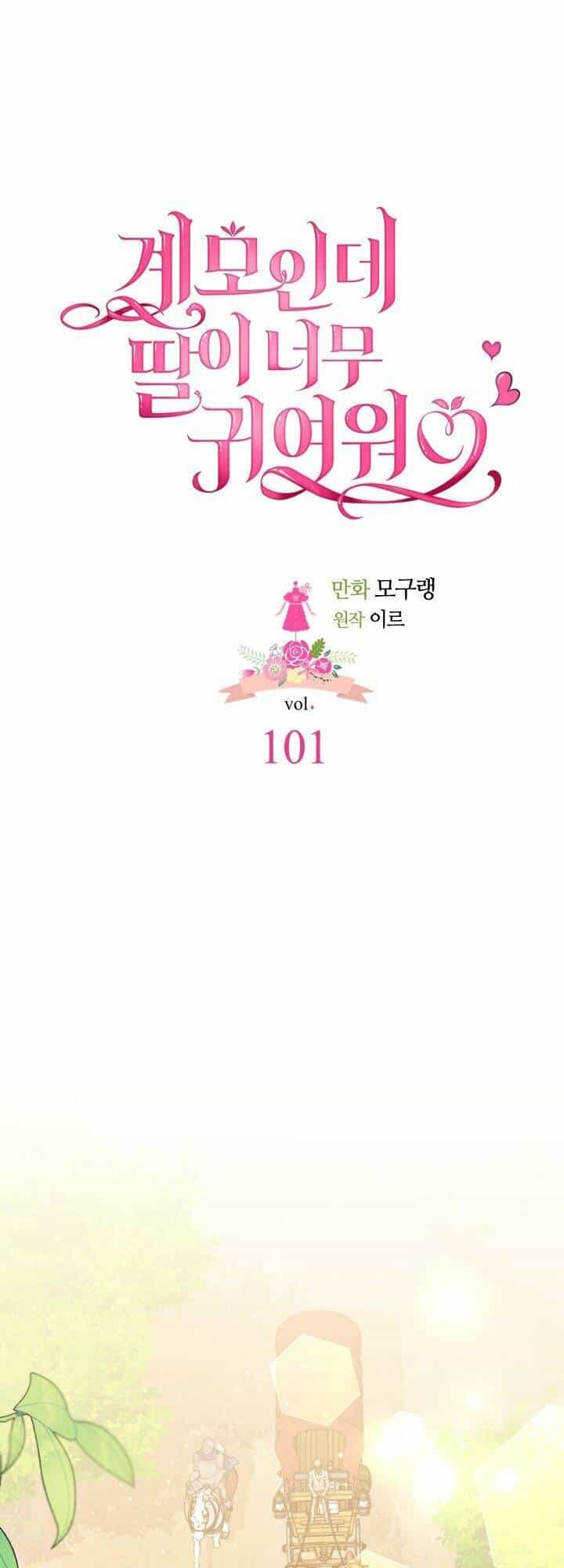 Con Gái Chồng Thật Dễ Thương - Chương 101 - ảnh 18