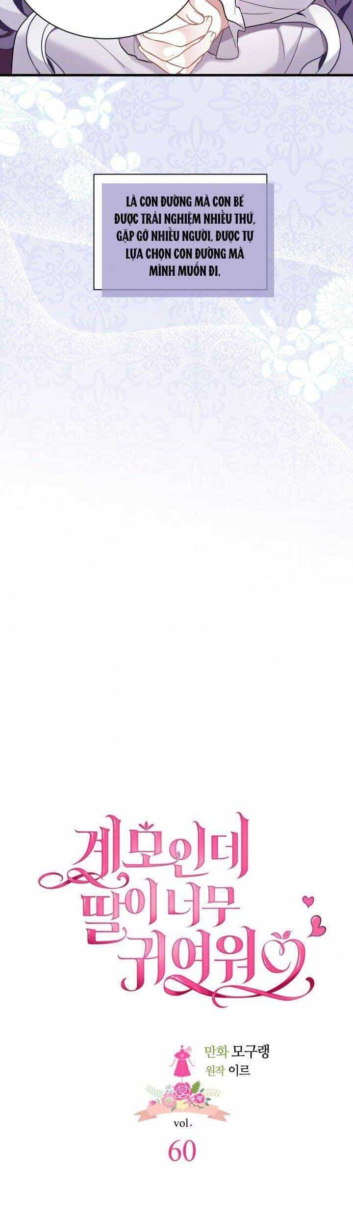 Con Gái Chồng Thật Dễ Thương - Chương 60 - ảnh 3